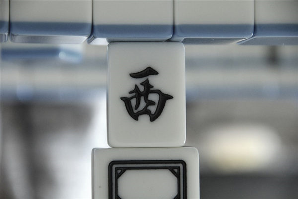 2026年01月13日打牌打麻将财神方向