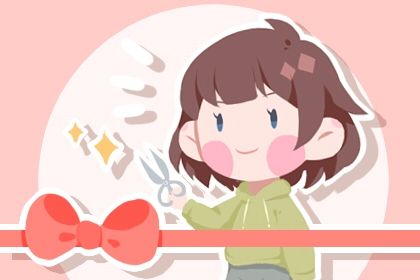 2025年6月2日老黄历适合商铺开张吗